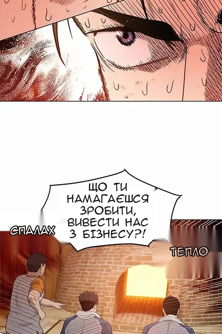 Сторінка 54