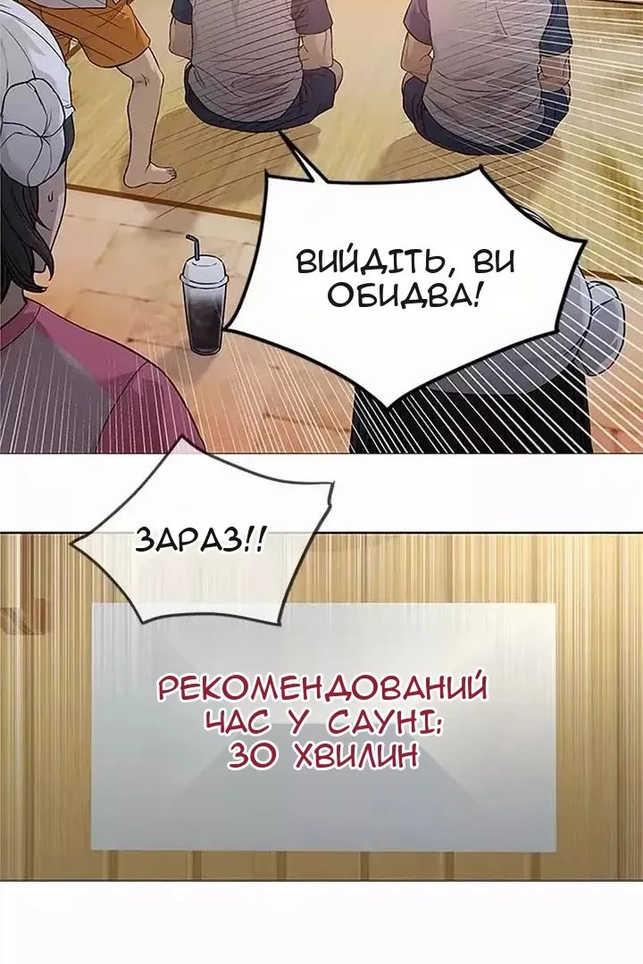 Сторінка 55