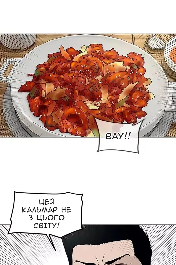 Сторінка 57