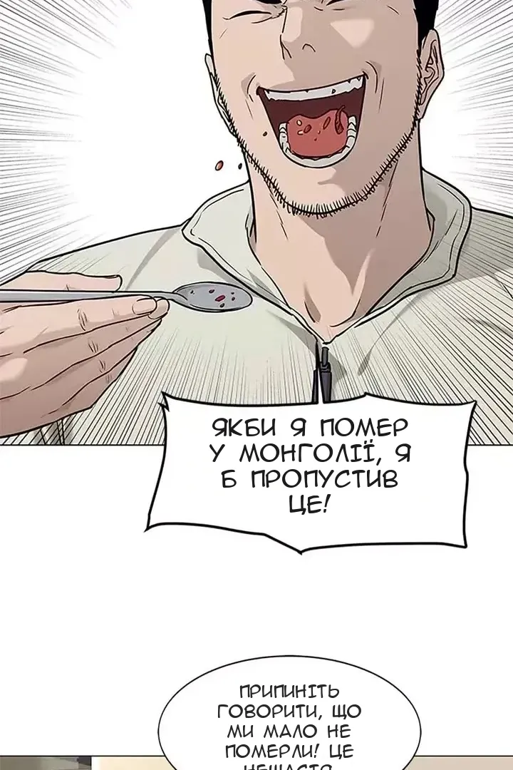 Сторінка 58