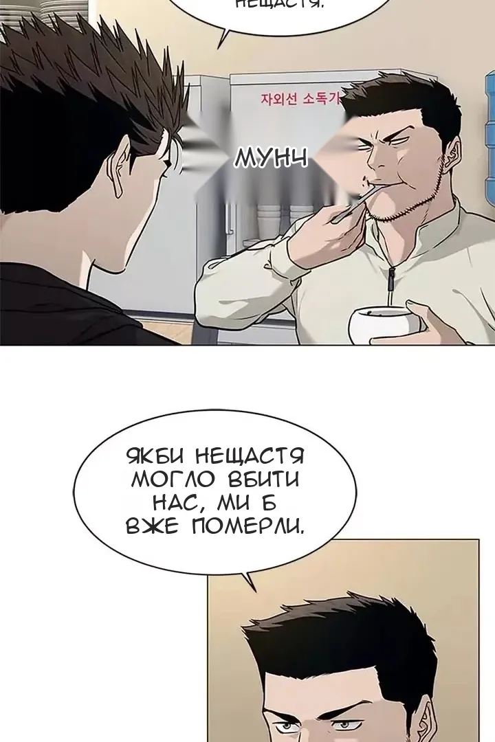 Сторінка 59