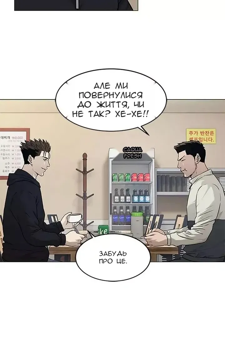 Сторінка 61
