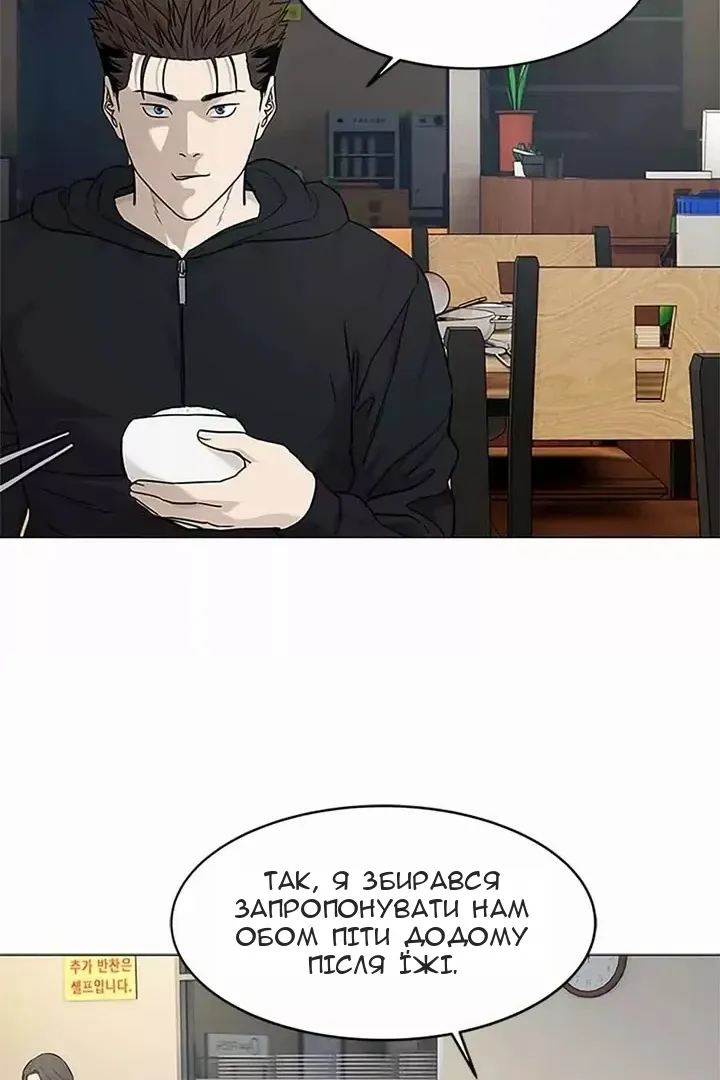 Сторінка 63