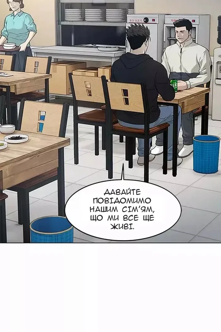Сторінка 64