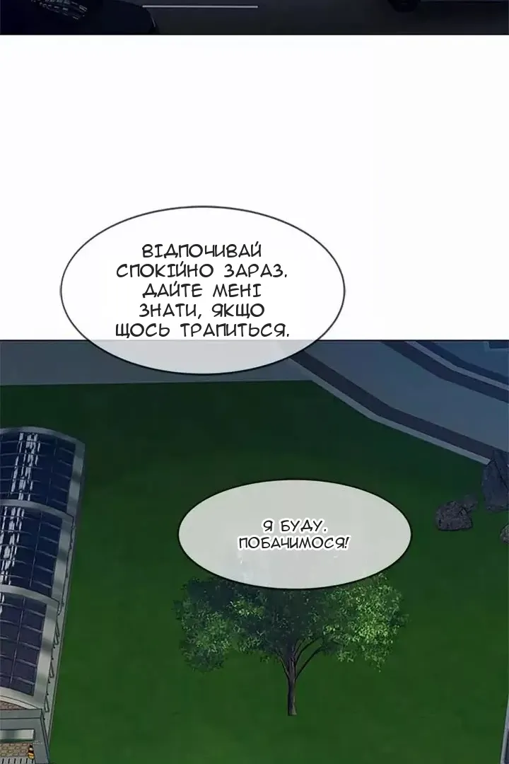 Сторінка 67