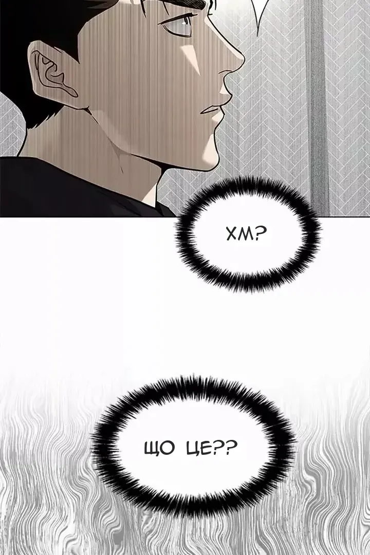 Сторінка 71