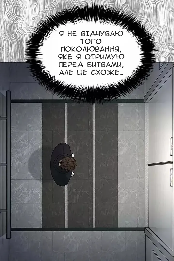 Сторінка 72