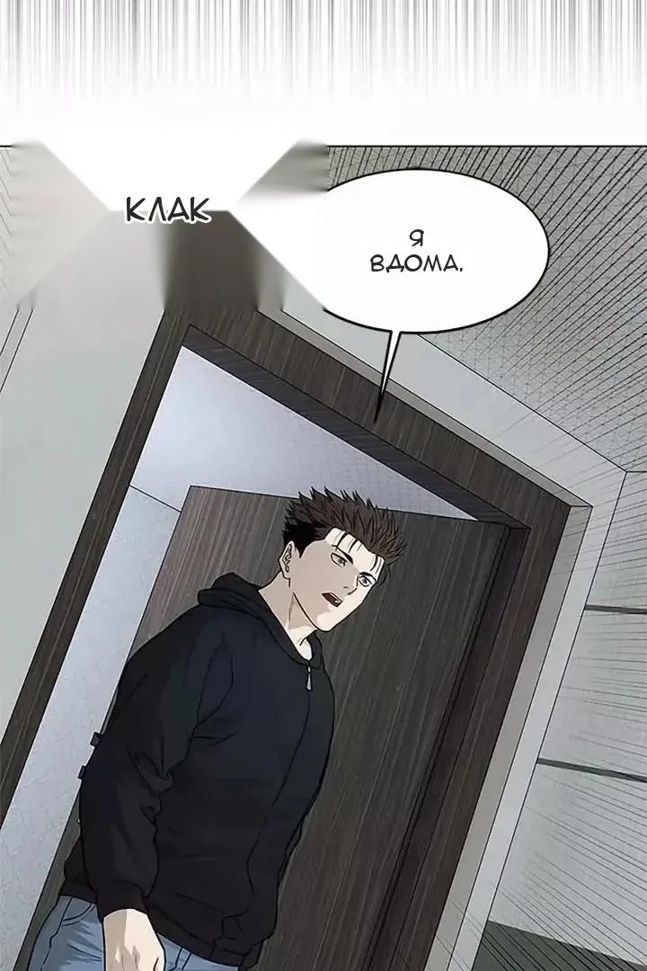 Сторінка 74