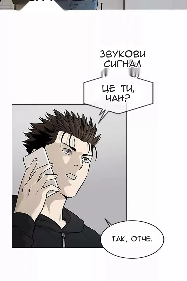 Сторінка 80