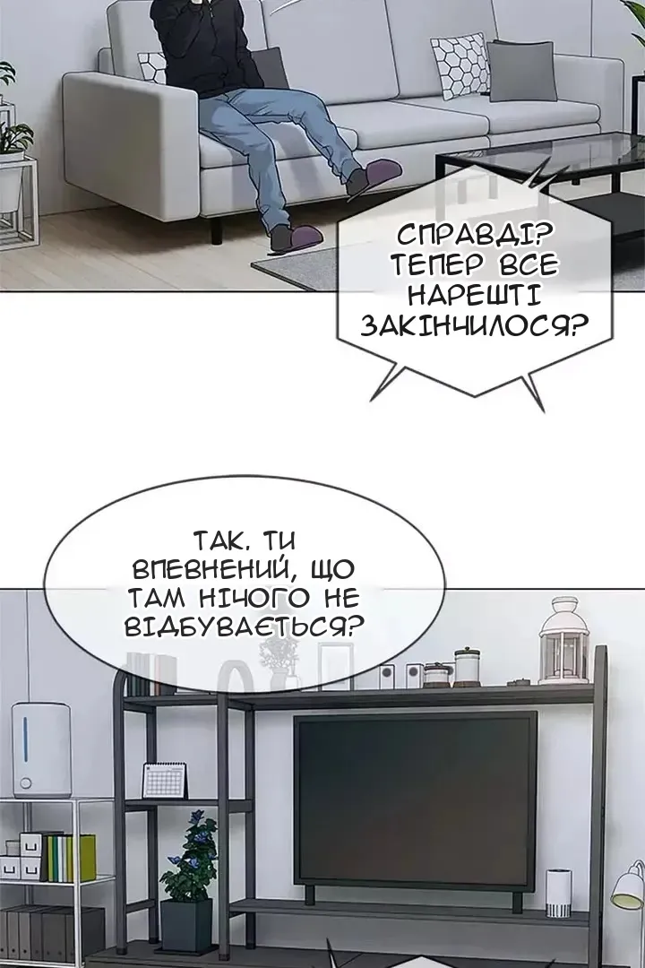 Сторінка 85