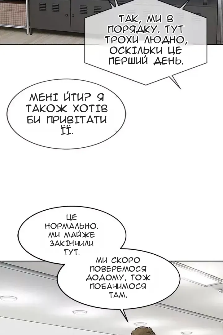 Сторінка 86