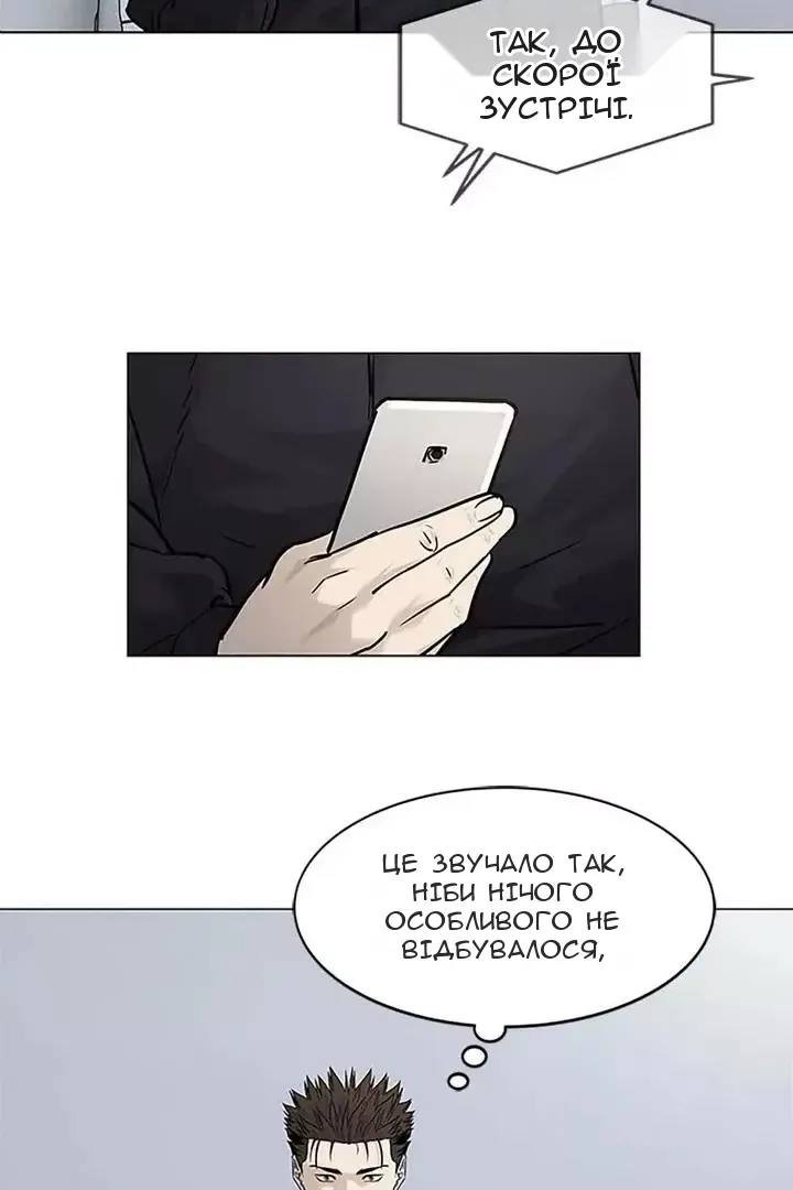 Сторінка 88