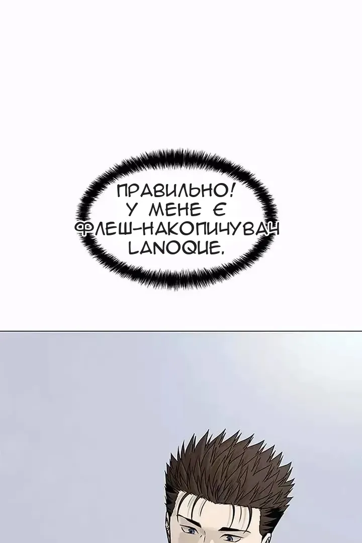 Сторінка 4