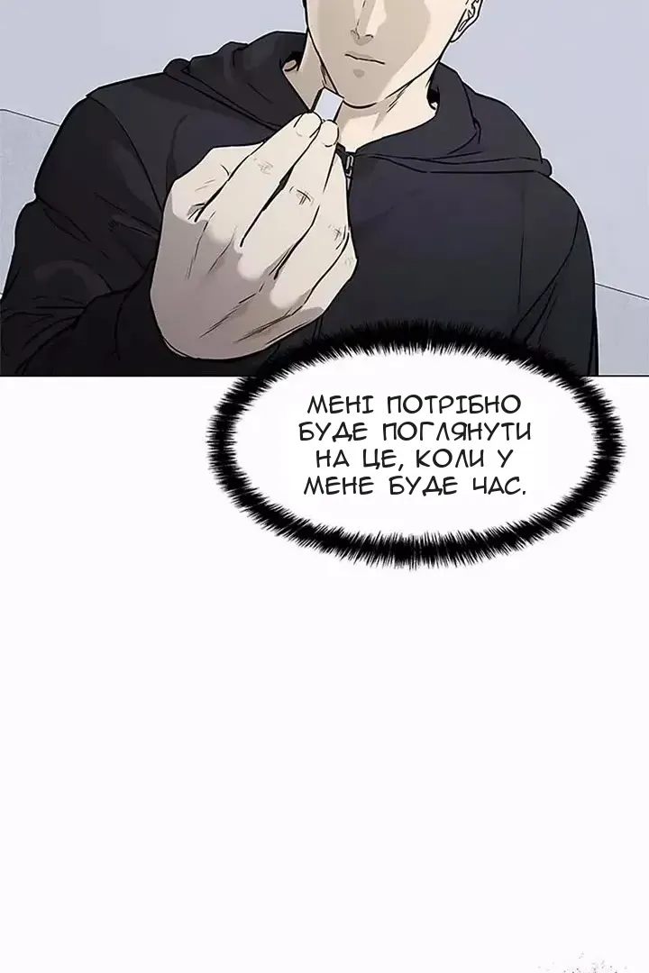 Сторінка 5