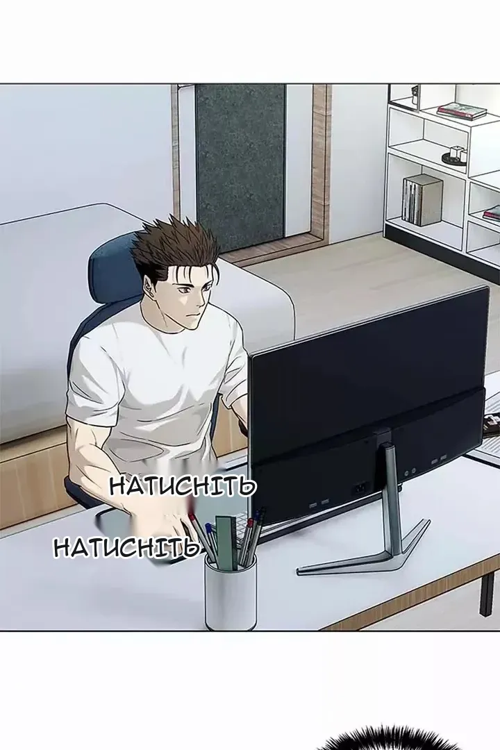 Сторінка 7