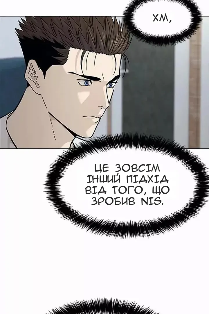 Сторінка 8