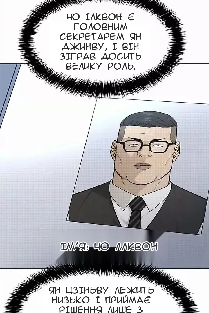 Сторінка 9