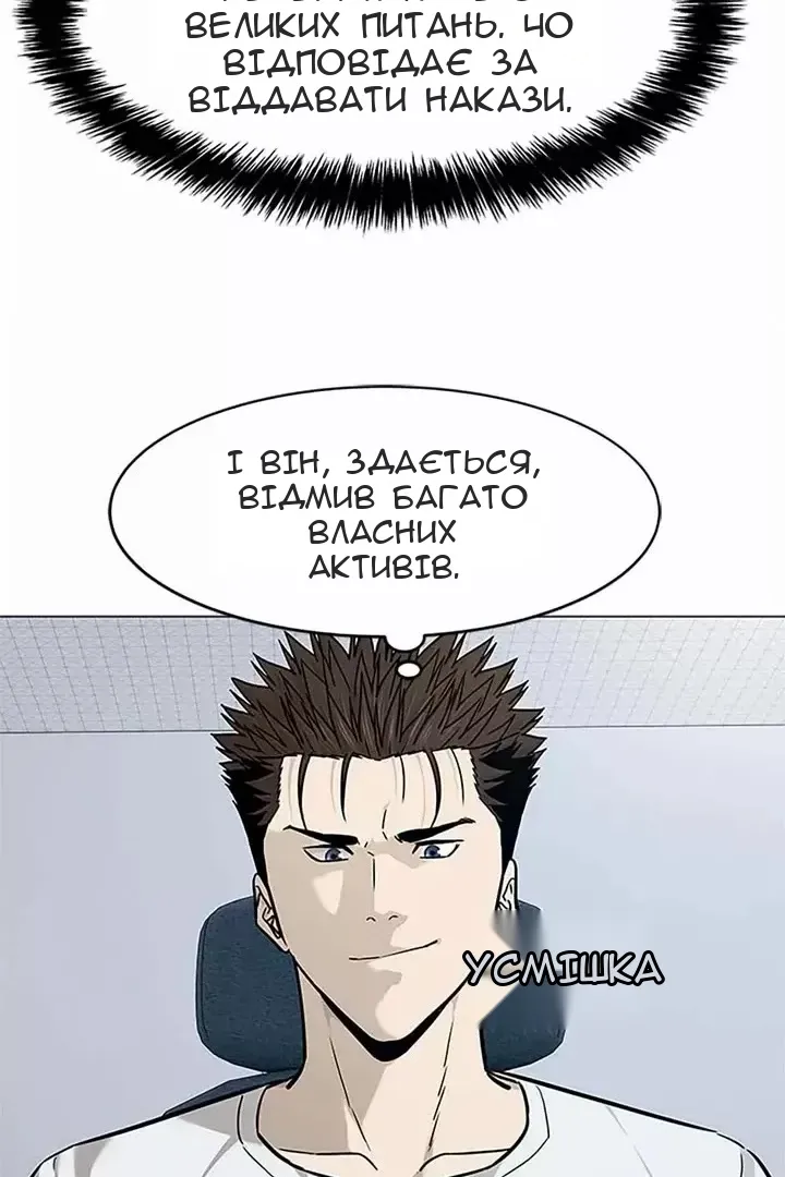 Сторінка 10