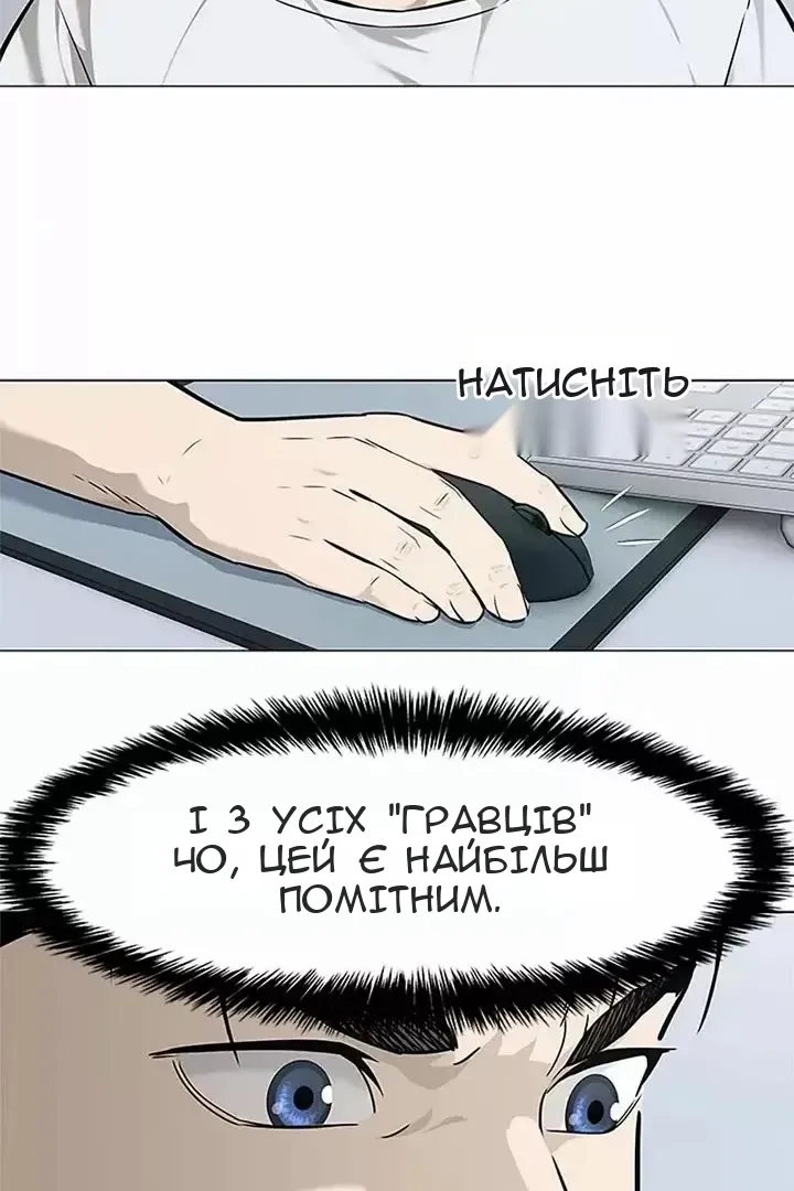Сторінка 11