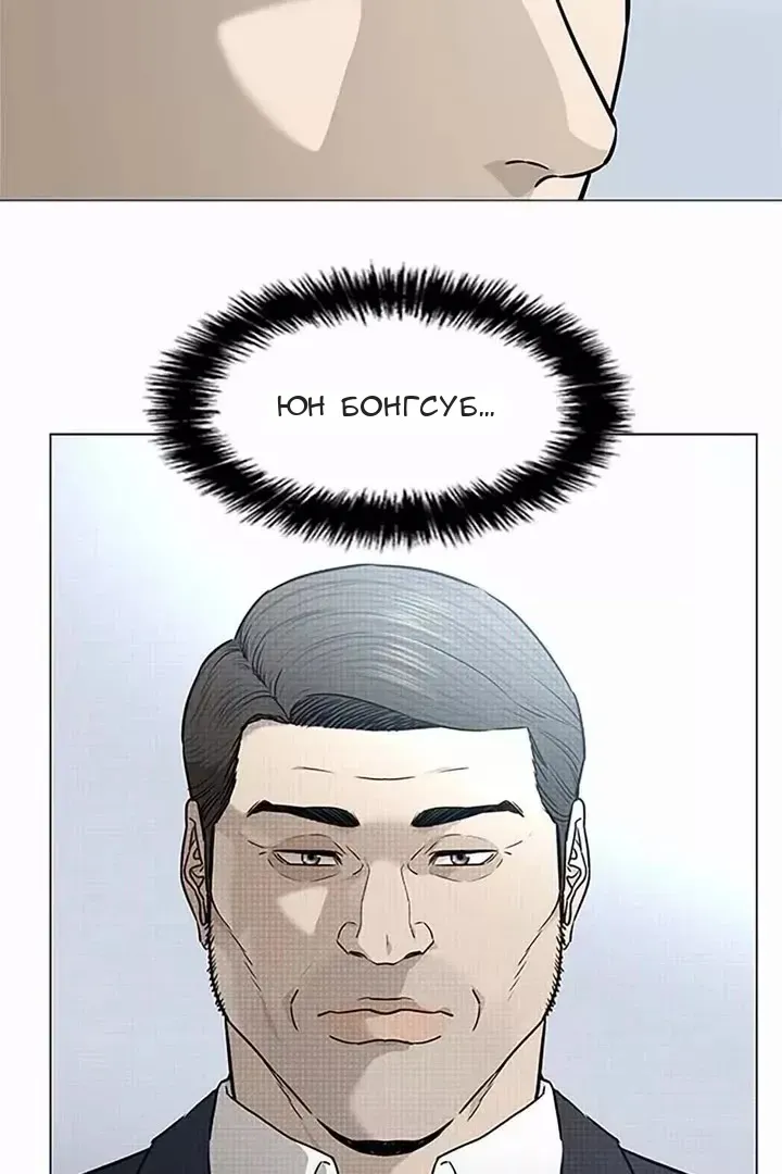 Сторінка 12