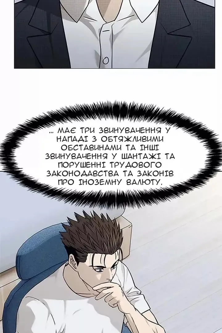 Сторінка 13
