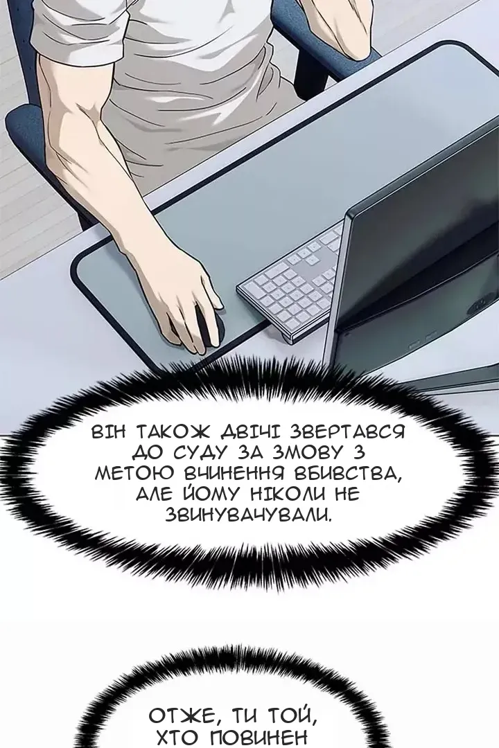 Сторінка 14