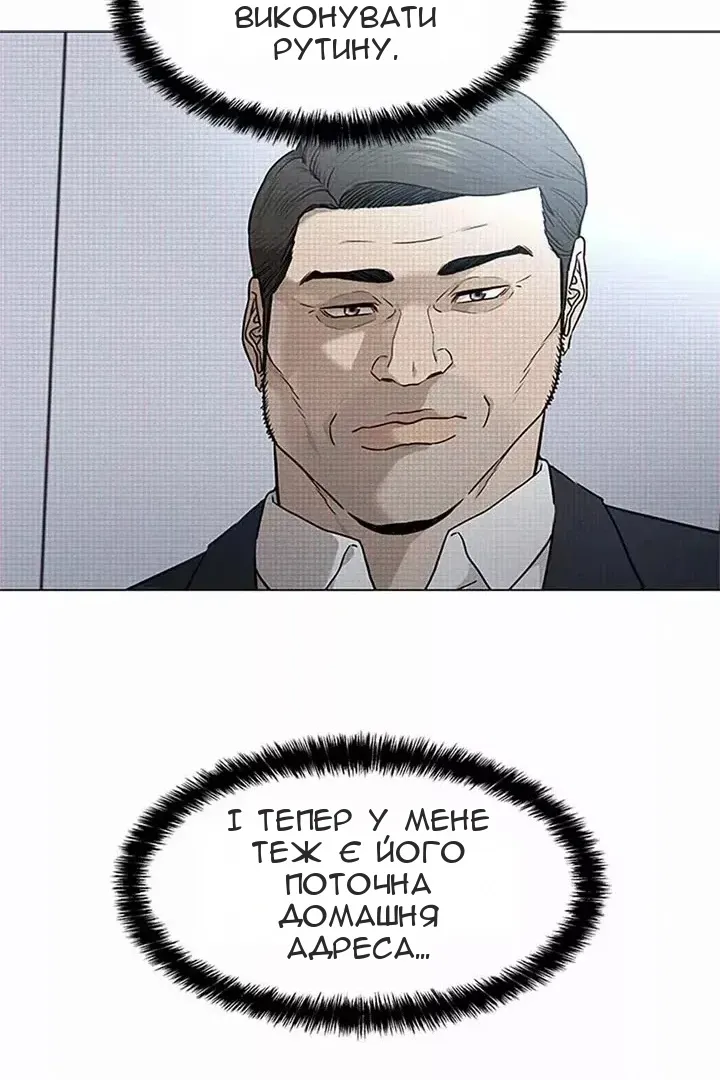 Сторінка 15