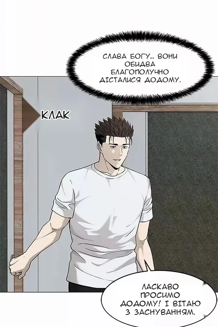 Сторінка 19