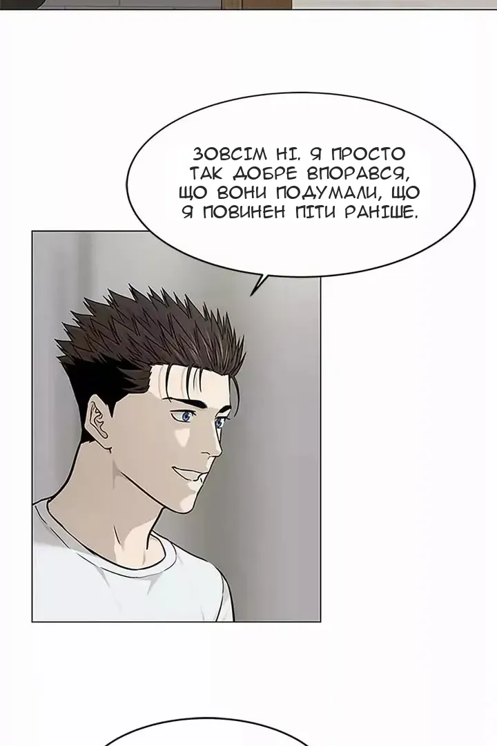 Сторінка 21