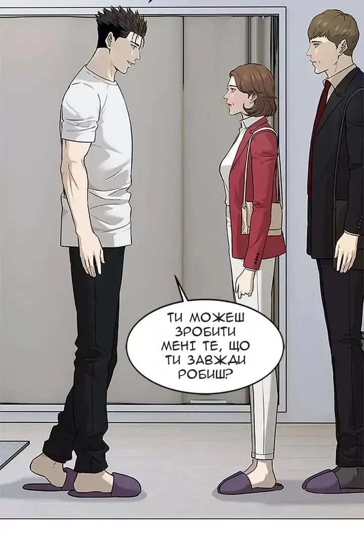 Сторінка 23