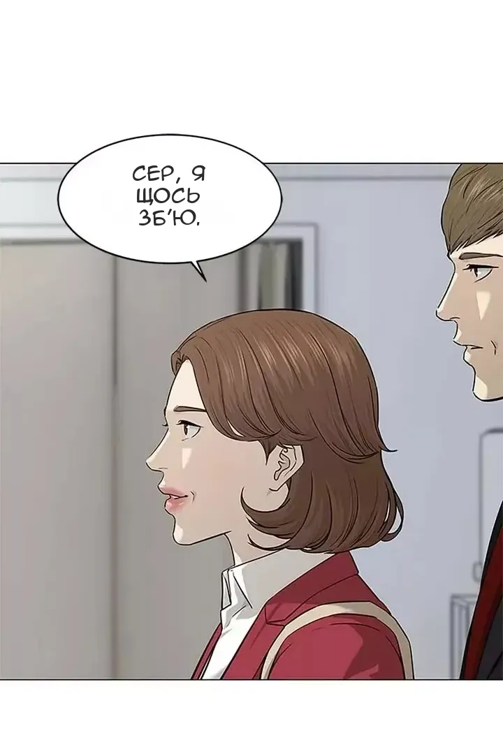 Сторінка 24