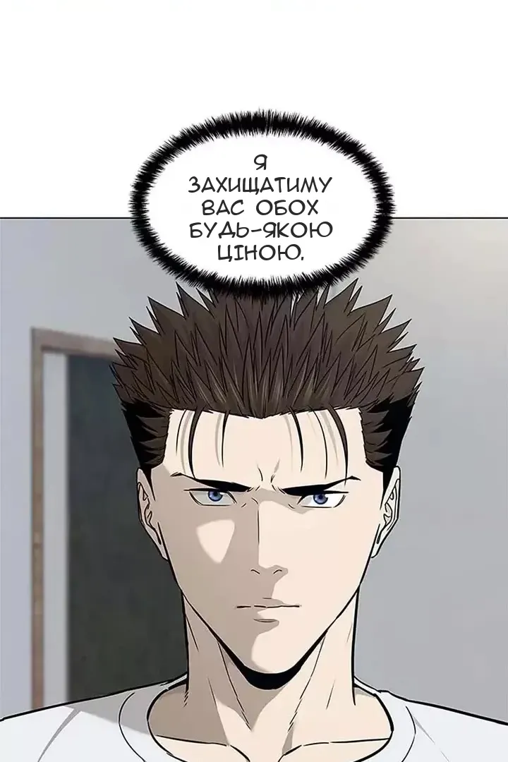 Сторінка 26