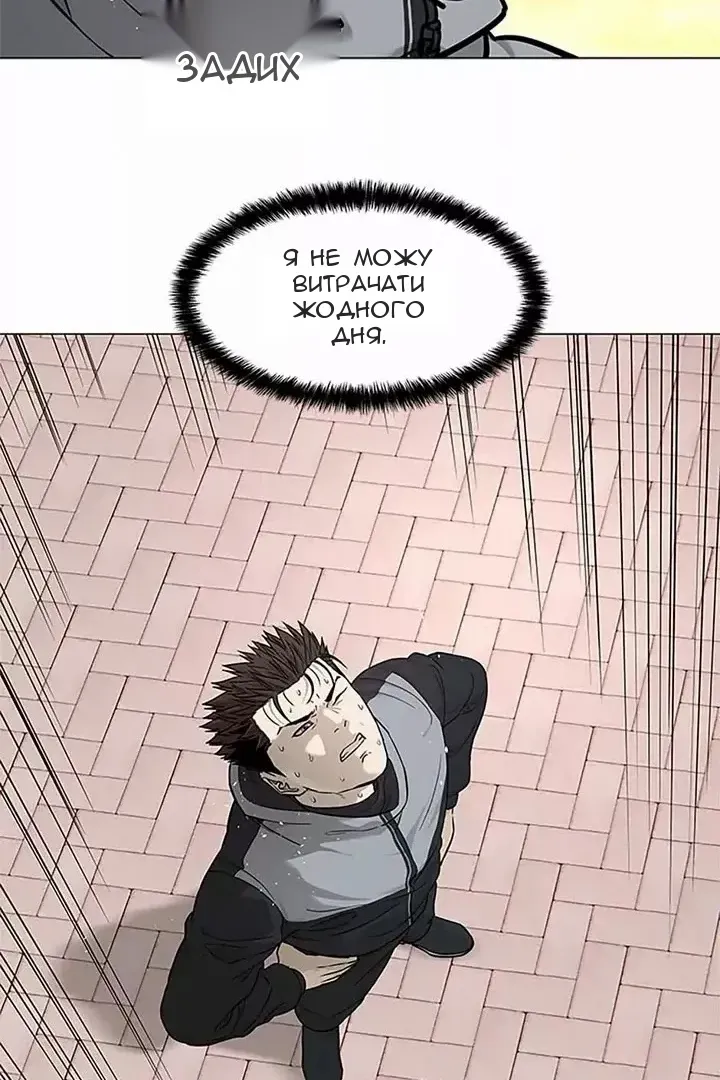 Сторінка 34