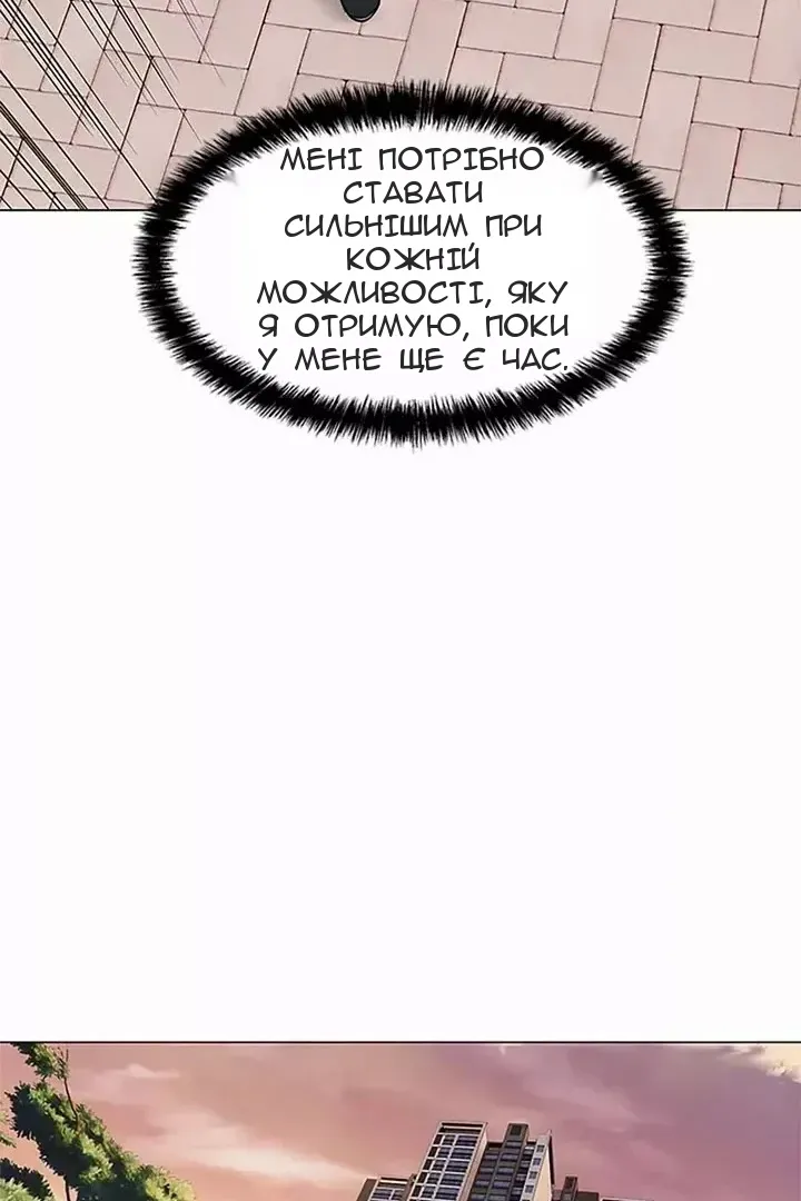 Сторінка 35