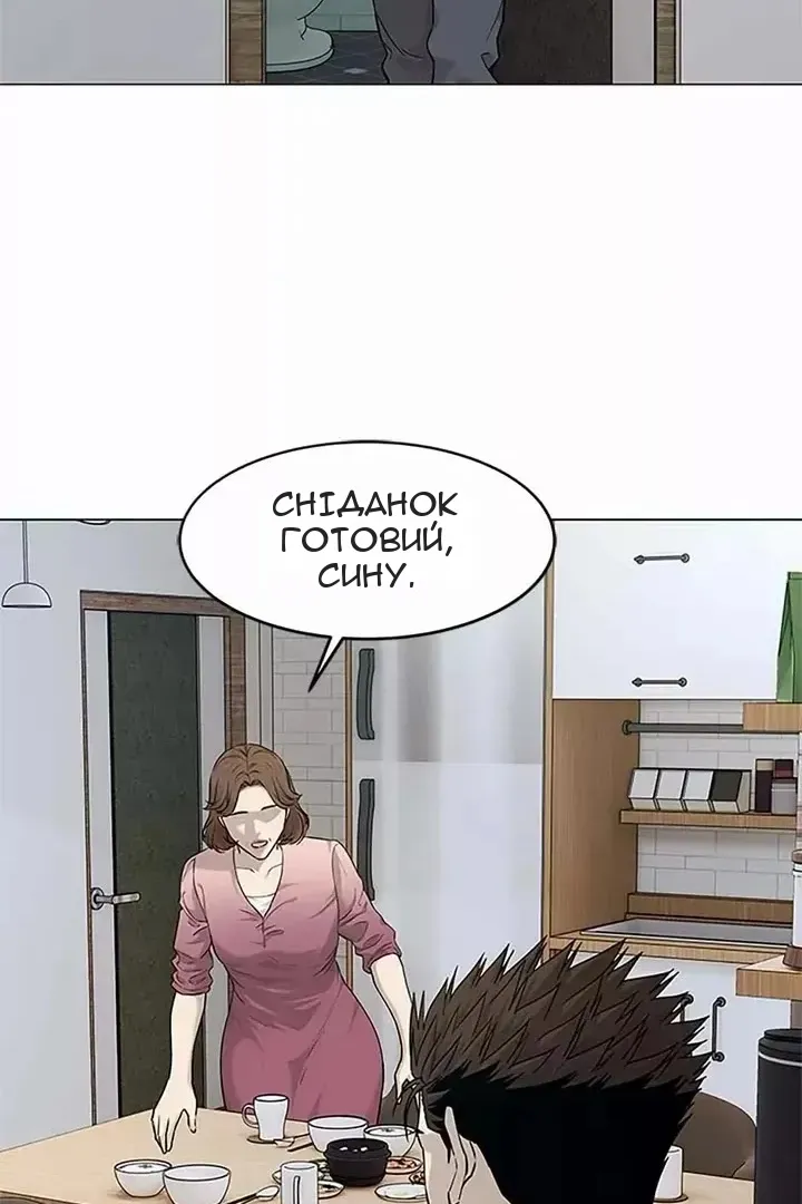 Сторінка 37