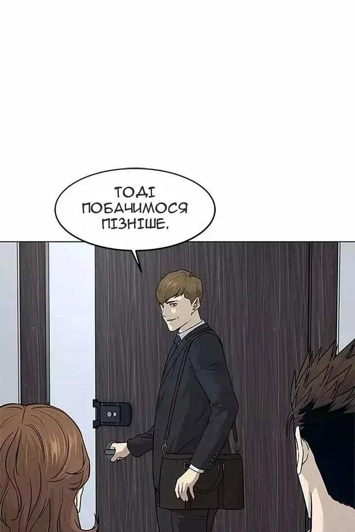 Сторінка 41