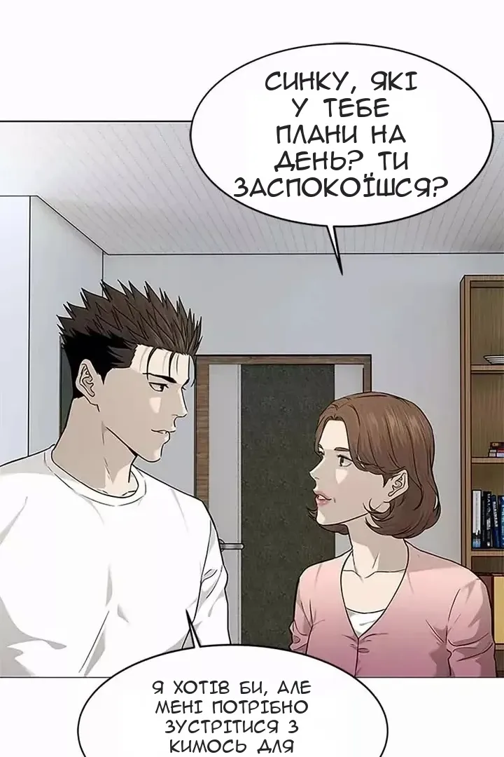 Сторінка 43