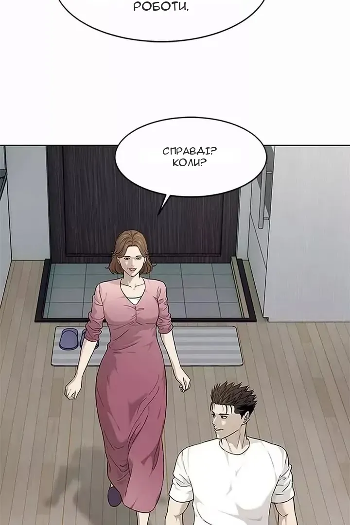 Сторінка 44