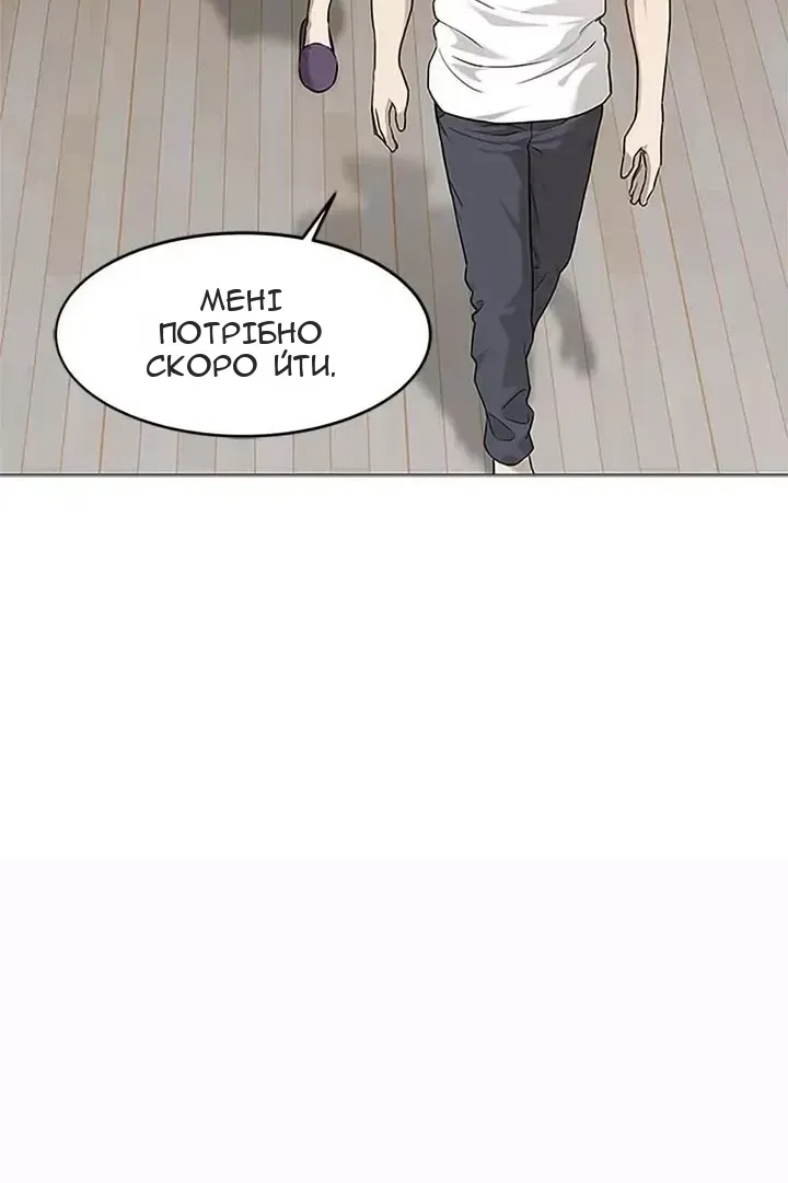 Сторінка 45