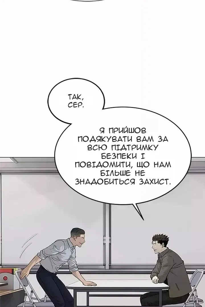 Сторінка 47