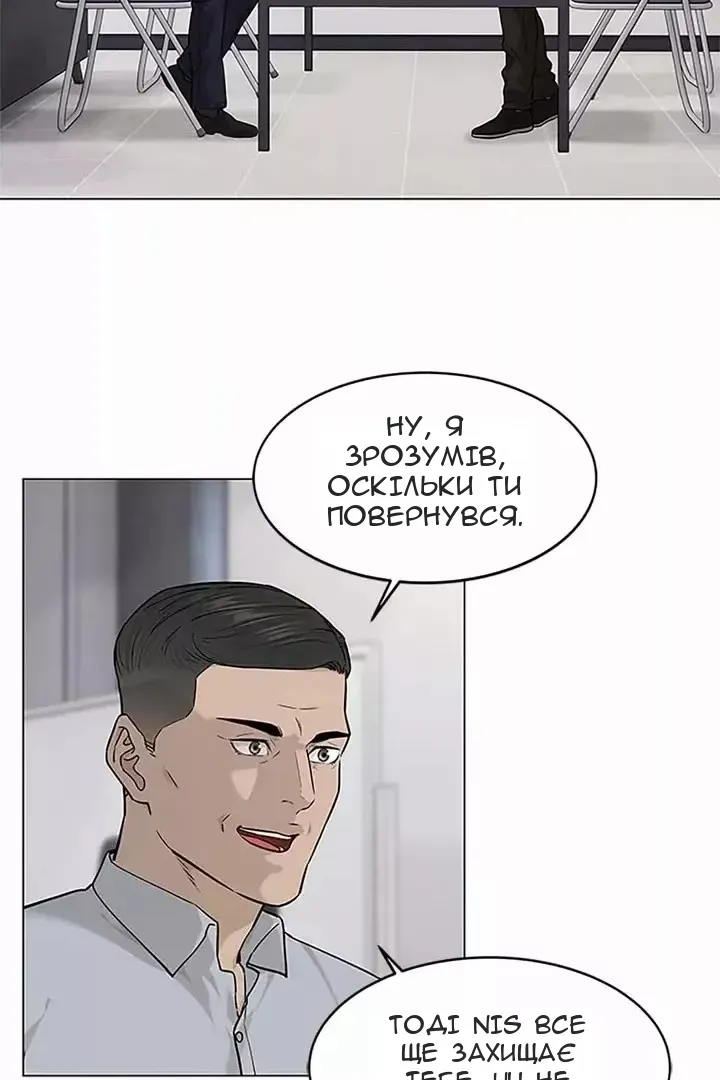 Сторінка 48