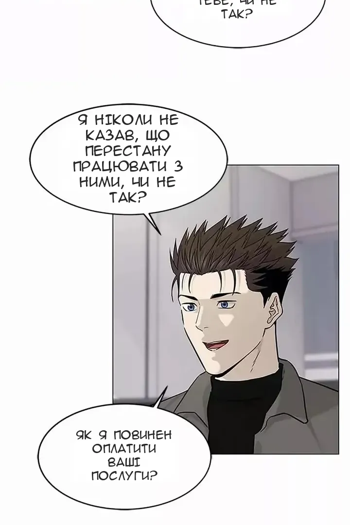 Сторінка 49
