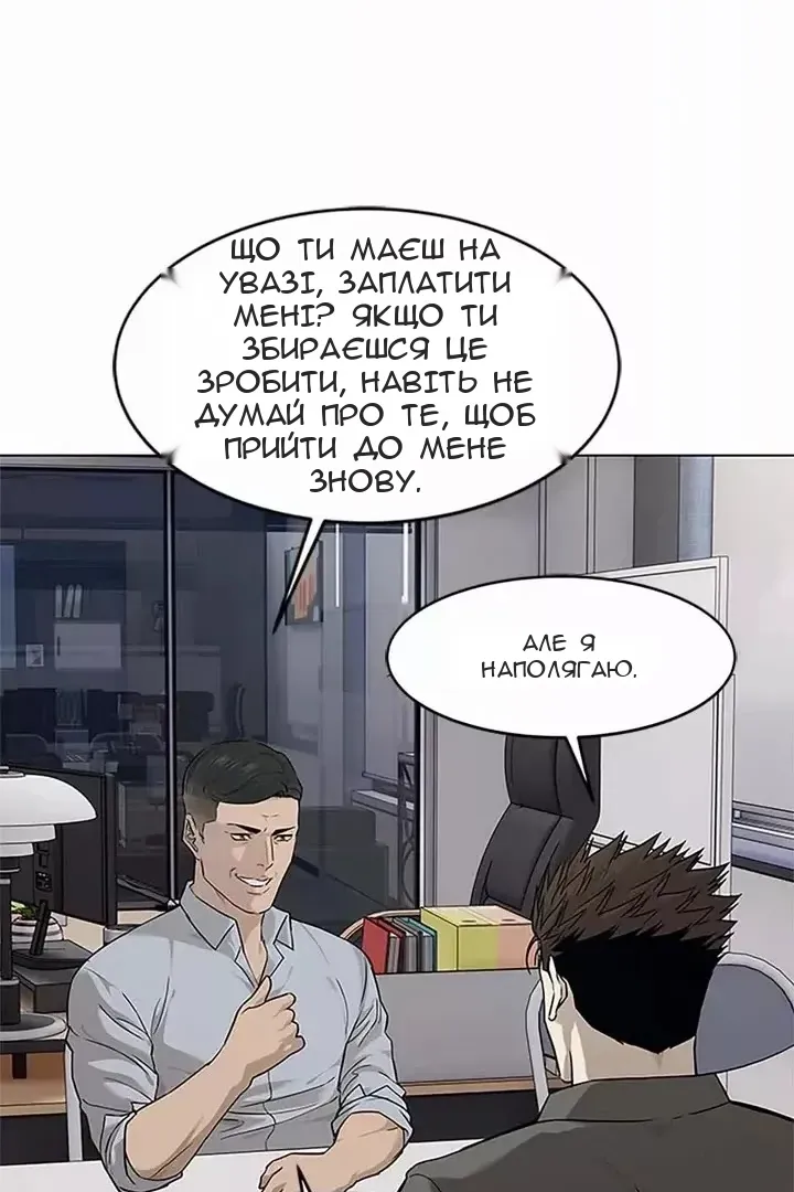 Сторінка 50