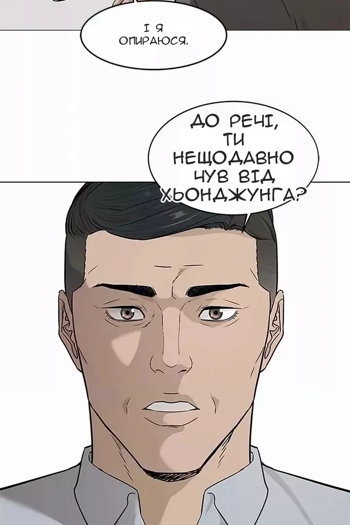 Сторінка 51