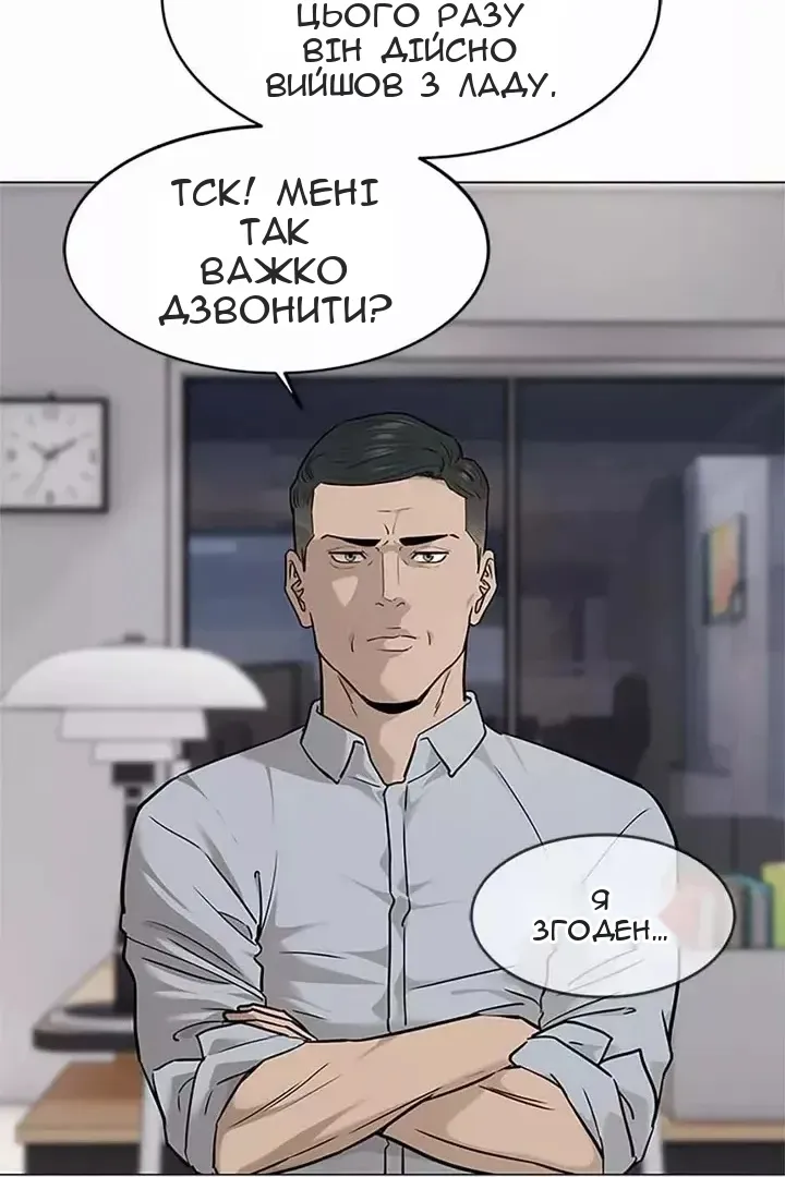 Сторінка 55