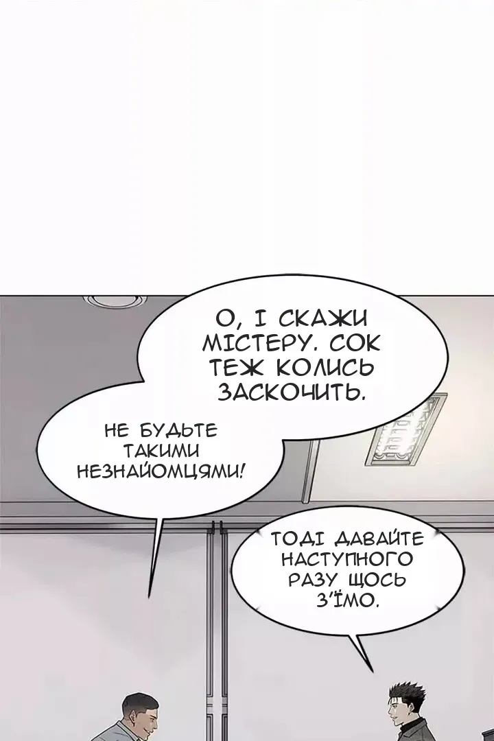 Сторінка 56