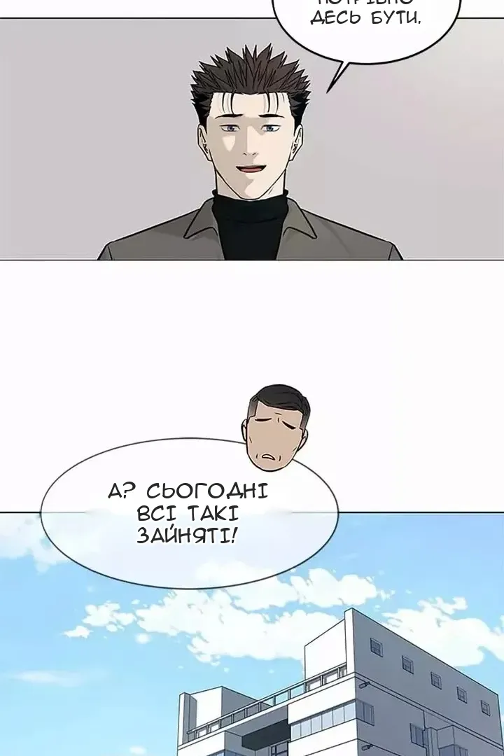 Сторінка 59