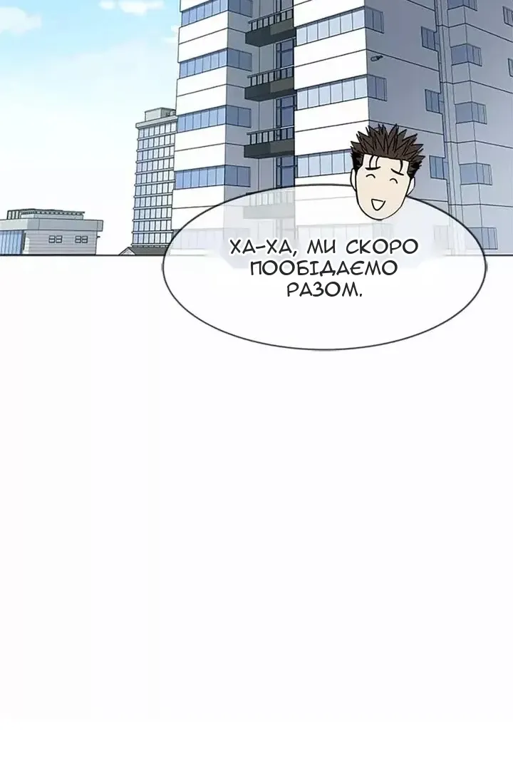 Сторінка 60