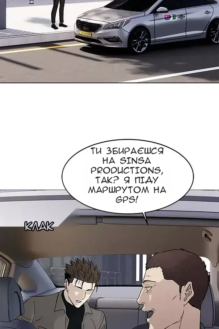 Сторінка 62