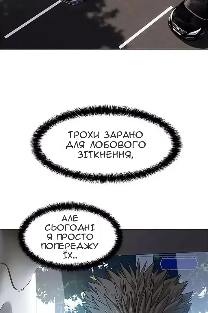 Сторінка 64